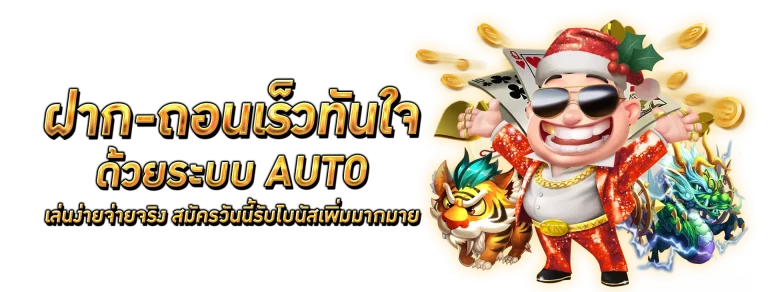 superslot7777 ฝากถอน